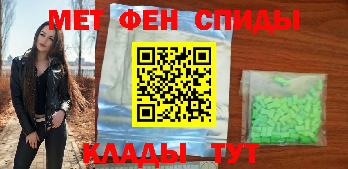 Amphetamine 97%  Вход с VPN  Amphetamine  Чайковский 