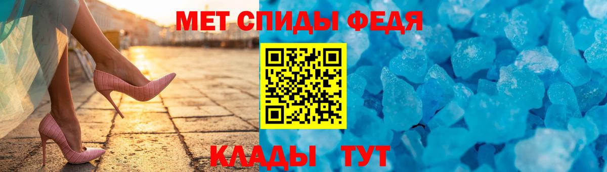 АМФ Premium Чайковский