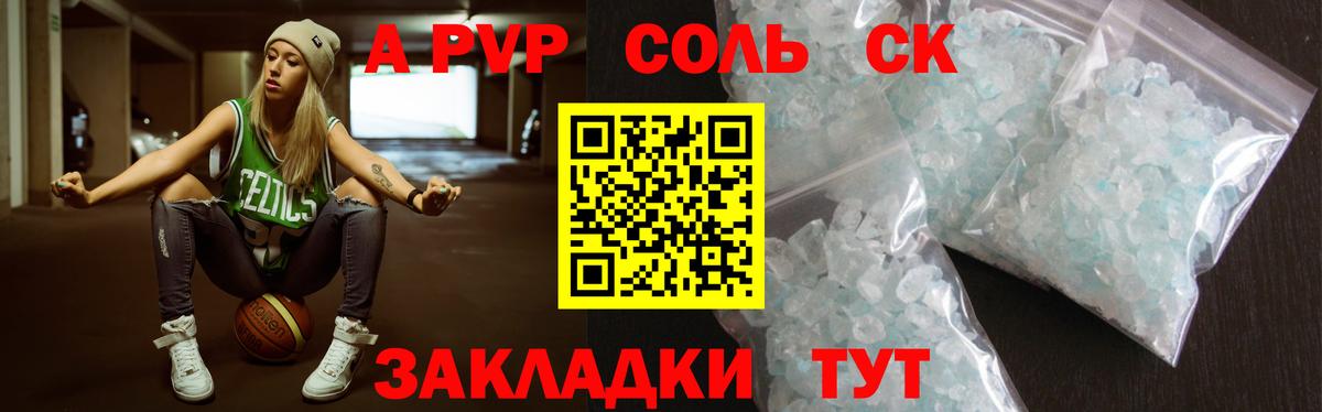 A-PVP СК Чайковский