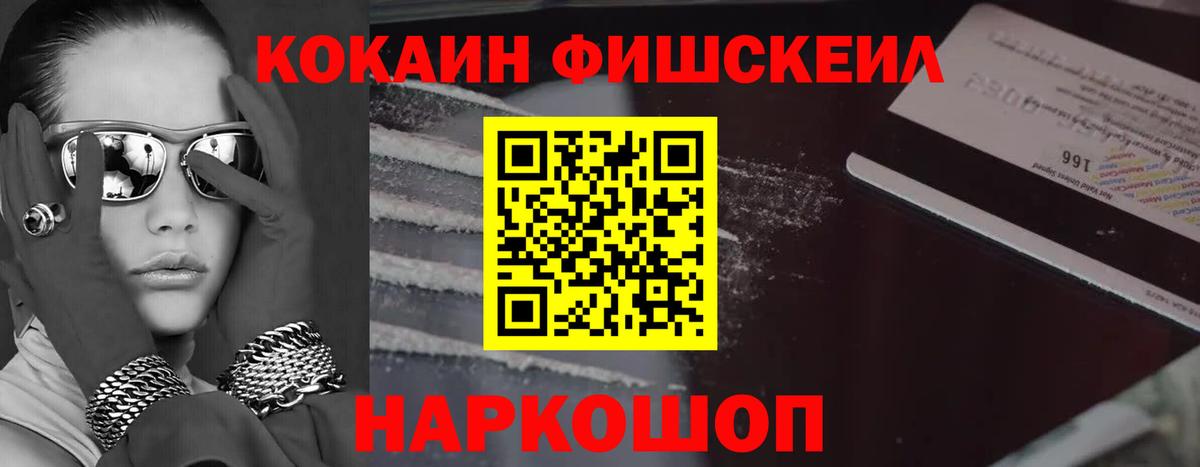Cocaine 99% Чайковский
