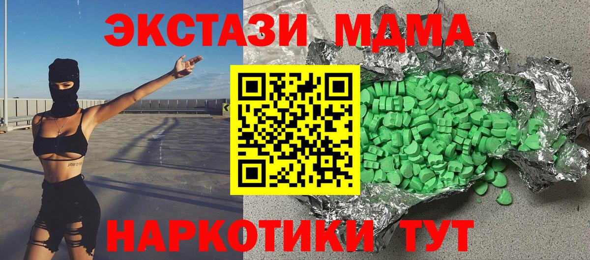 Конопля  Чайковский  Cocaine  APVP СК кристаллы  Канабис  Где купить наркотики?  Вход с VPN  Меф МЯУ МЯУ   ГАШ 