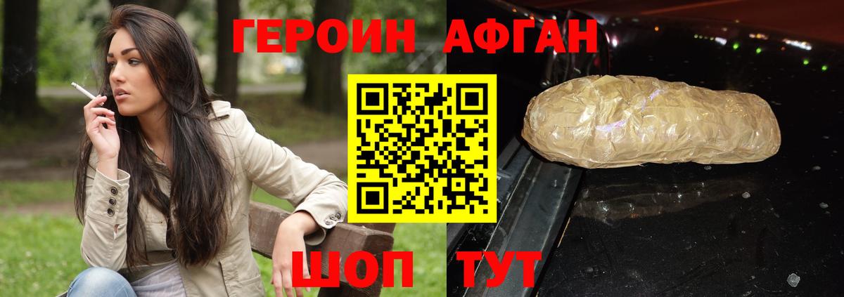 Героин гречка Чайковский