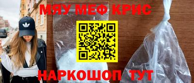 марихуана Моздок