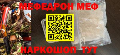 марихуана Моздок