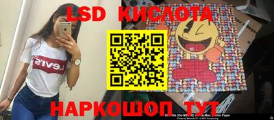 соль курить ск Мариинск
