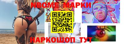 марихуана Моздок