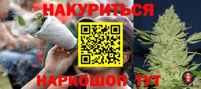 соль курить ск Мариинск
