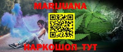 соль курить ск Мариинск