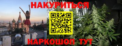 соль курить ск Мариинск