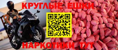 марихуана Моздок