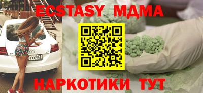 соль курить ск Мариинск