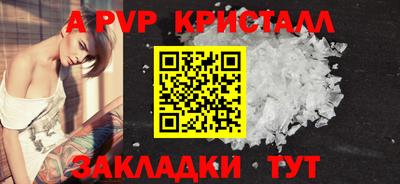 марихуана Моздок
