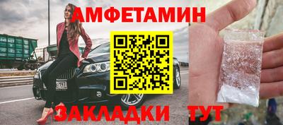 соль курить ск Мариинск