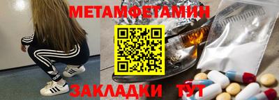 соль курить ск Мариинск