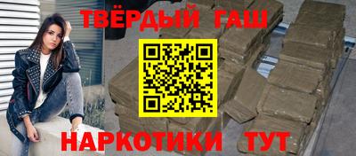 соль курить ск Мариинск