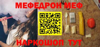 марихуана Моздок