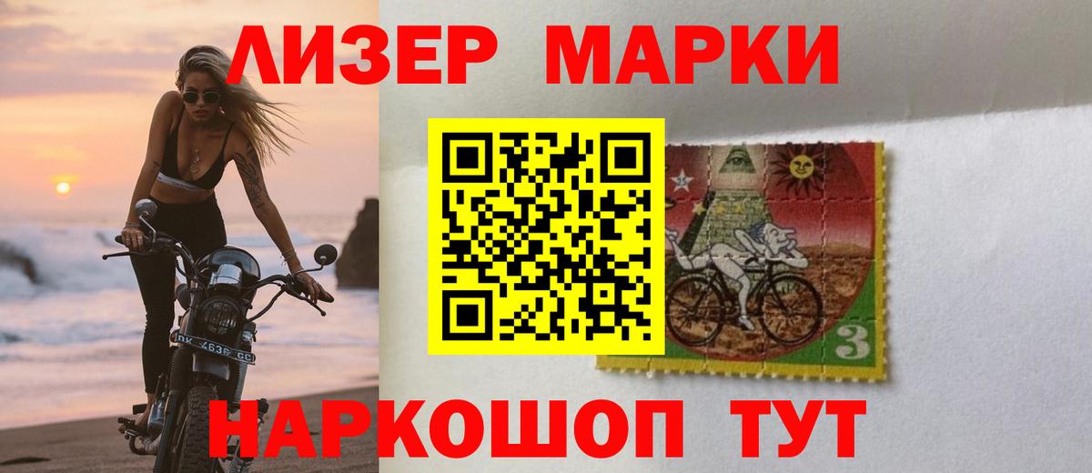 Чайковский  ЛСД экстази ecstasy  LSD-25 экстази кислота  Вход с VPN 