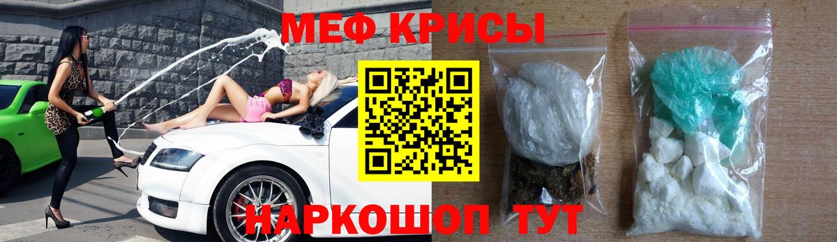 Чайковский  Меф кристаллы  omg ссылка  Мефедрон  Вход с VPN  МЕФ 4 MMC 