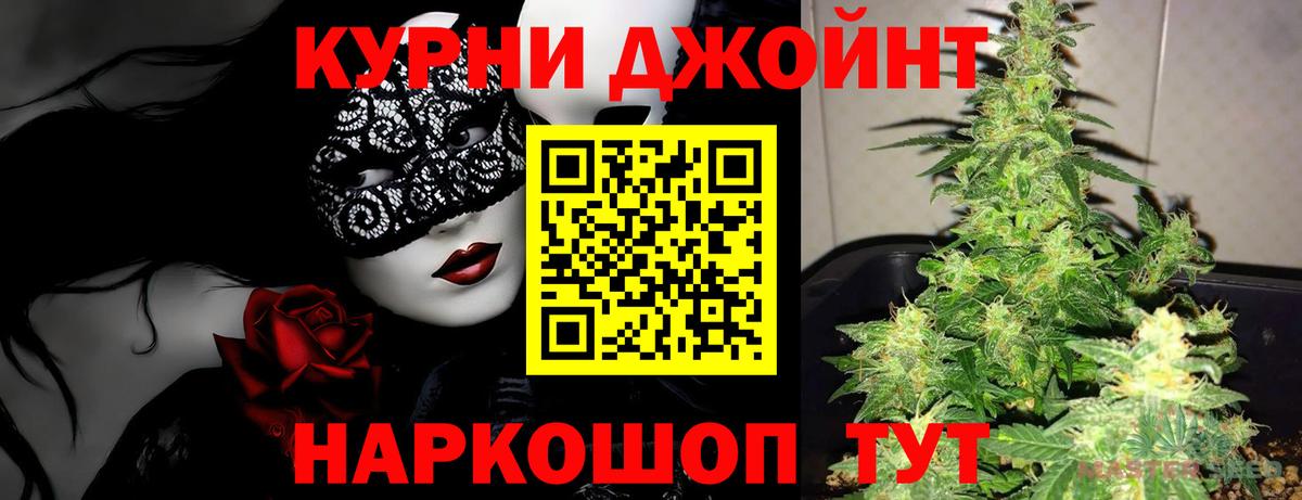 Бошки марихуана индика Чайковский