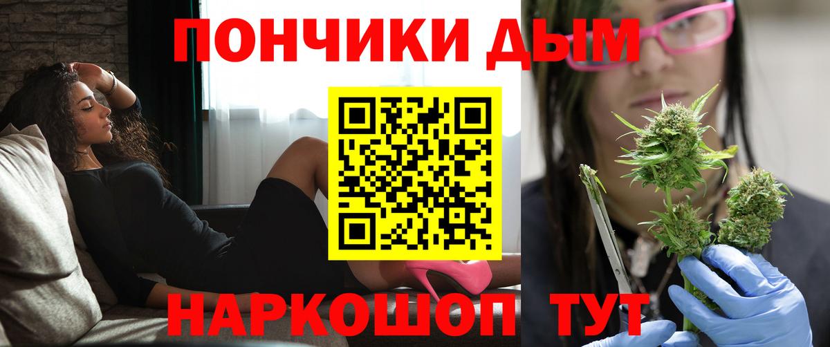 МАРИХУАНА VHQ  Каннабис SATIVA & INDICA  Чайковский  Конопля тримм  Вход с VPN 